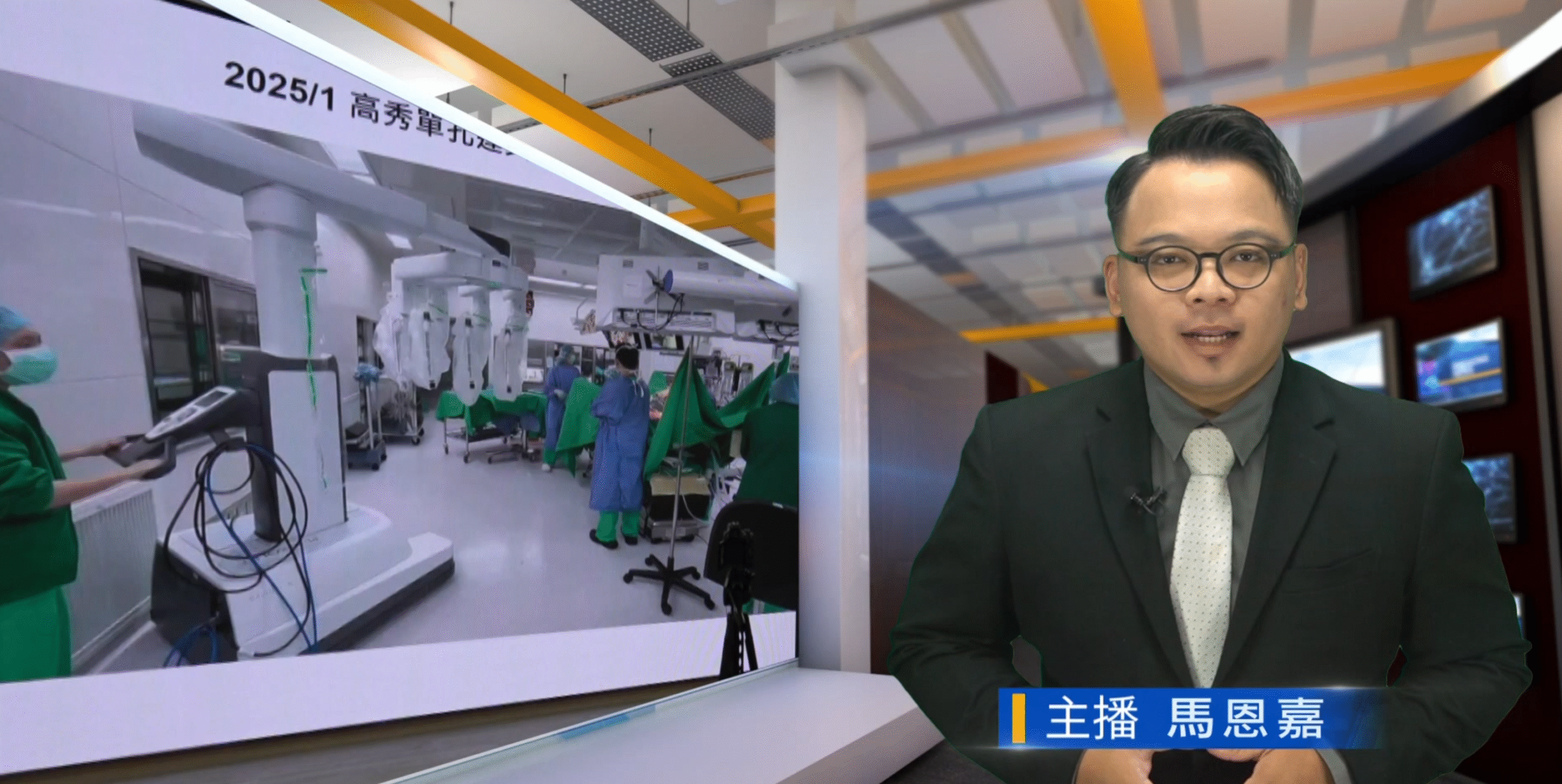 卵巢腫瘤大如籃球 微創手術突破傳統極限